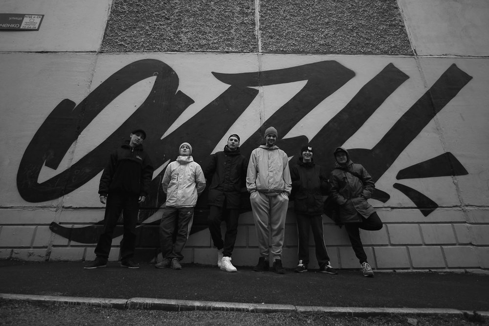 Оу74 наш хип хоп. Оу 74 состав. Казян оу74. Оу74 наш хип хоп. Оу74 наш хип хоп.