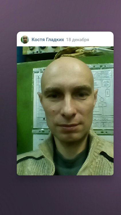 Костя гладких. Костя гладких
