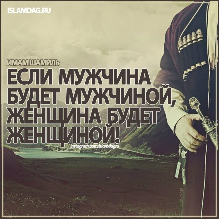 Женщина имам в мечети. Имам о женщинах. Востоковед , имам женщина. Имам о женщинах. Женщина имам.