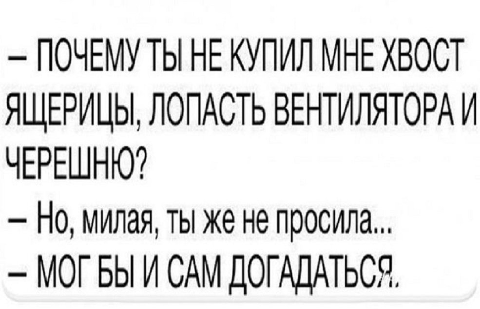 Мог бы. Мог бы и догадаться. Само рассосется картинка. Догадайся сама картинка прикол. Может рассосется приколы картинки.